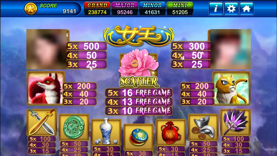 Queen pay table with two blurred portraits paying 500 and 300 for five, the red fox and golden lynx at 200, the peony scatter giving 16, 13 or 10 free games, and swords, jade, vase, lacquer box, pouch, ingots and fan below