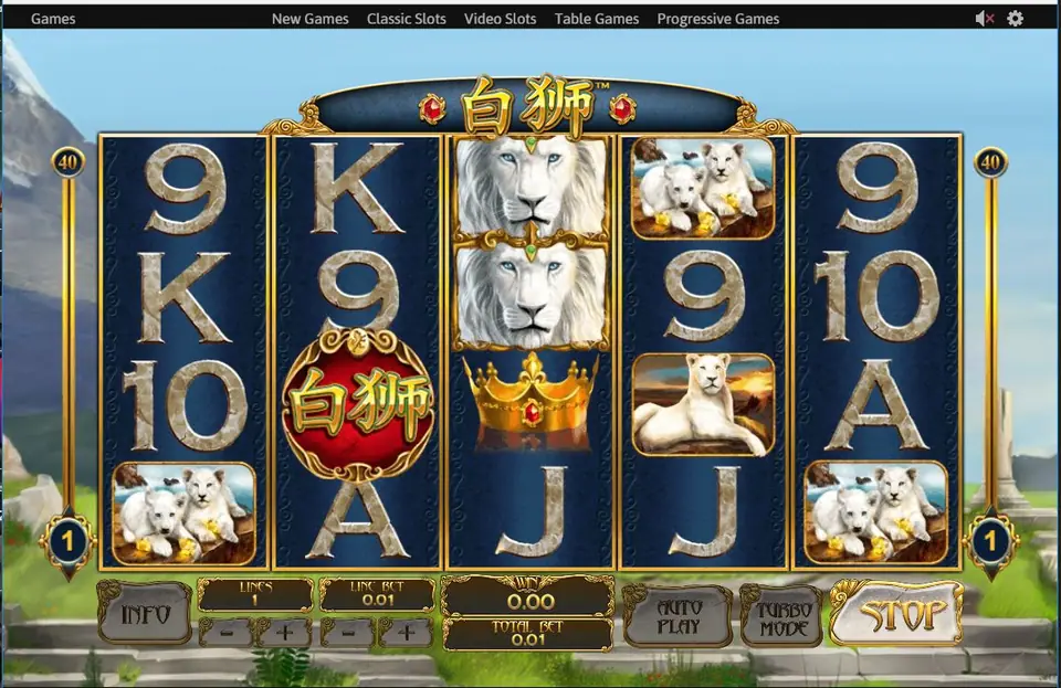 Bai Shi with two white lions stacked on reel 3, a crown, cubs and a lioness, and the 白狮 wild on reel 2
