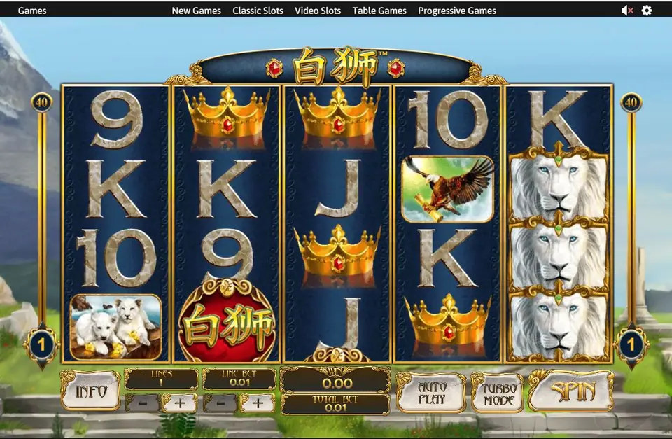 Bai Shi with golden crowns across reels 2, 3 and 4, a stack of white lions on reel 5 and the 白狮 wild on reel 2